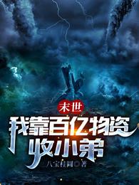 玻璃糖（校园1v1）