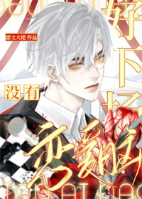 长夜（np 强制 校园 骨科）