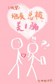 娇惯（校园1v1）