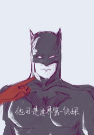 幽明（纯百 GLH）