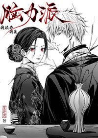 低俗万人迷（快穿np）小偶像篇