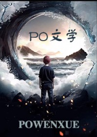 红象（公媳高H）