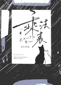 攻略那个病娇反派（1v1 H）