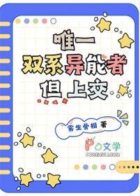 這個將軍有點忙