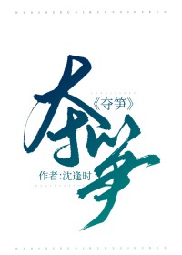 出轨后被情夫逼着离婚