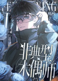 能否请你拥抱我