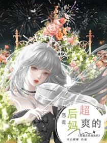 老板他每天都在破防（1V1 破镜重圆）