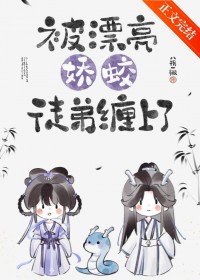 凛冬将至（末世父女1v2）