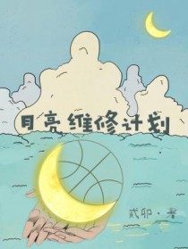 秘密热恋（师生 1v1）