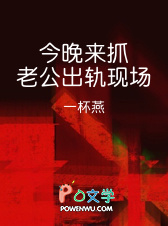 她臣（古言叔嫂1V1）