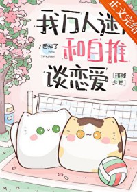 钢铁蒸汽与火焰