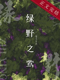 原著我俩都是炮灰（修仙 1v1）