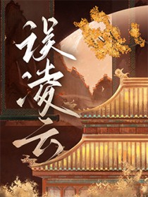 刹那之上(校园1v1)