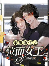 花满群山（高H故事集）