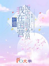 夜有所思（1v1 sc）