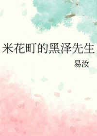 魔力全失掉进克苏鲁怀里