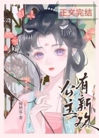 请把脊骨雕成我的王座【黑道】（高H、NP）