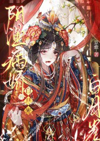 将错就错（父女）