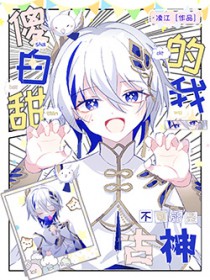 我的恐怖游戏副本难度不对劲(NP 骨科 微恐慎入)