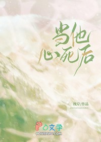 穿书拯救女主：意外把她攻略了