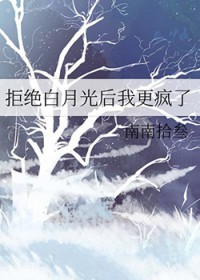 嫁宿敌（重生）