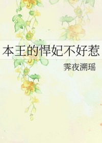 哥哥重生后突然开始鸡娃了！