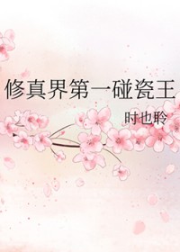 守寡重生，清冷权臣帐中宠