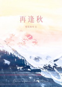 每日都在引诱清冷夫君