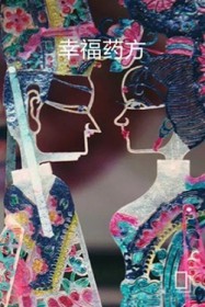 專情總裁處處寵