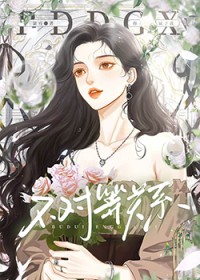 簽字之間的私慾