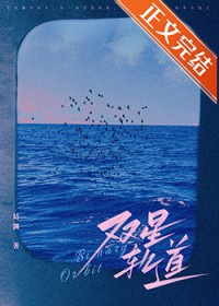 逐月（姐弟、np）