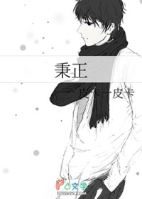 藏起她的不钟情（1v1）