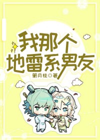 [综漫] 灵能侦探萩原柿子