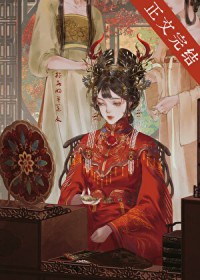 [综英美] 刺客竟是我自己