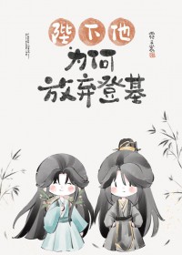 主播你怎么盗我图网恋