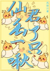 假千金回山村后[美食]