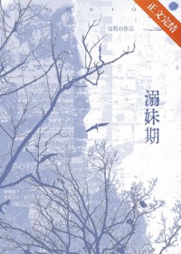 退休大佬想过平静生活/我真的只想退休啊！