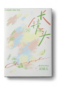 恶霸小姑日常缺德[七零]