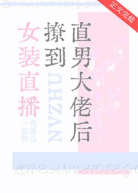 游戏女主的炮灰小豹崽