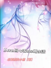 待客之道（纯百）