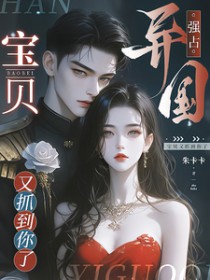 [火影同人] 当鸣人成为宇智波未婚妻