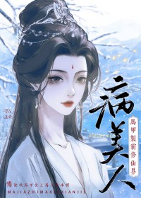 [咒回同人] 再也不当咒术师