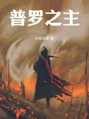 病美人被豪门大佬娇养了