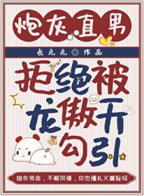 貞觀藥孽長生狀元