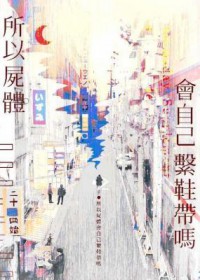 蔷薇血红（1v1清朝）