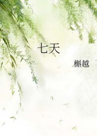 救命！天幕害我，我？千古一帝