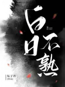 [火影同人] 我们木叶风俗是这样的