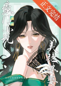 病态师弟今夜又来了