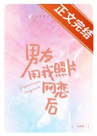 恶毒美人又被教训了