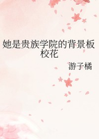 重回反派师尊八岁时